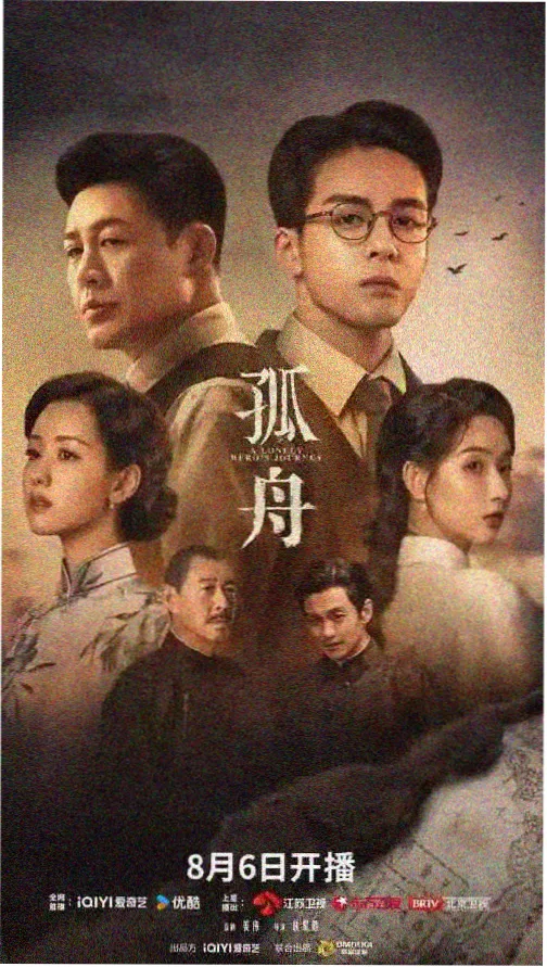 天天电影网档案:玻璃花房的长夏剧集封面
