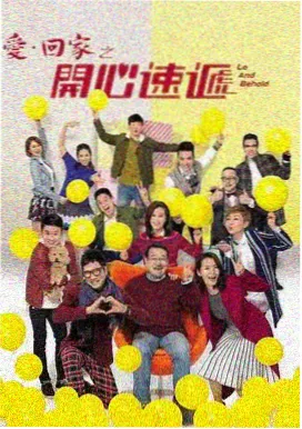 天天电影网档案:十二楼的会议室剧集封面