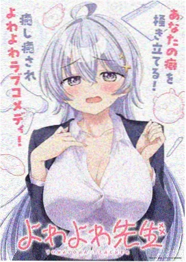 天天电影网档案:漫画家的午后动漫封面